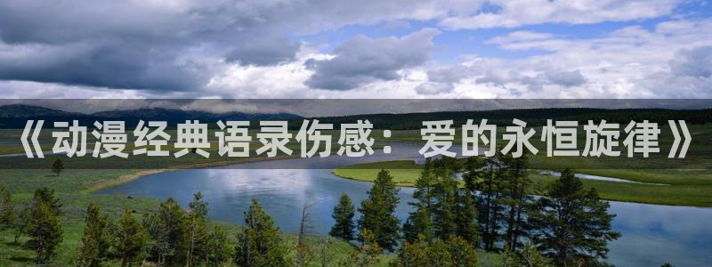 午夜精品久久动漫